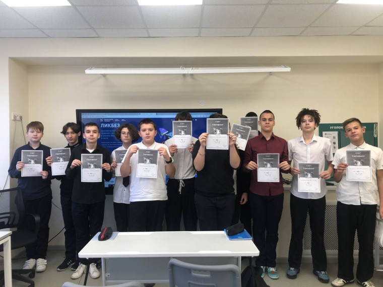 Электронная подпись.